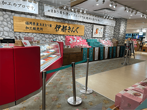 福岡空港旅客ターミナルビル2階　福岡空港店の画像