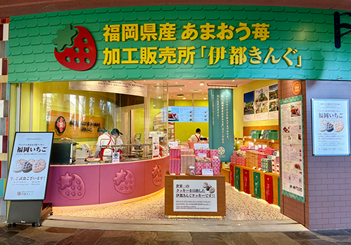 キャナルシティ博多店の画像