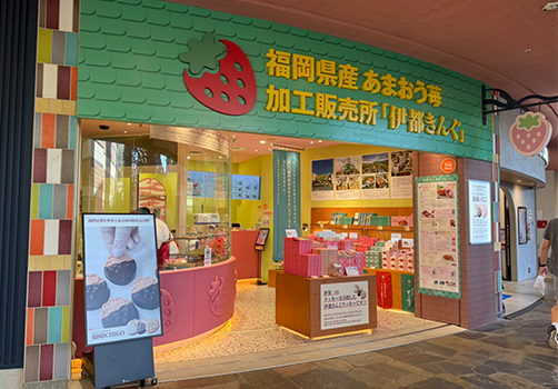 キャナルシティ博多店の画像