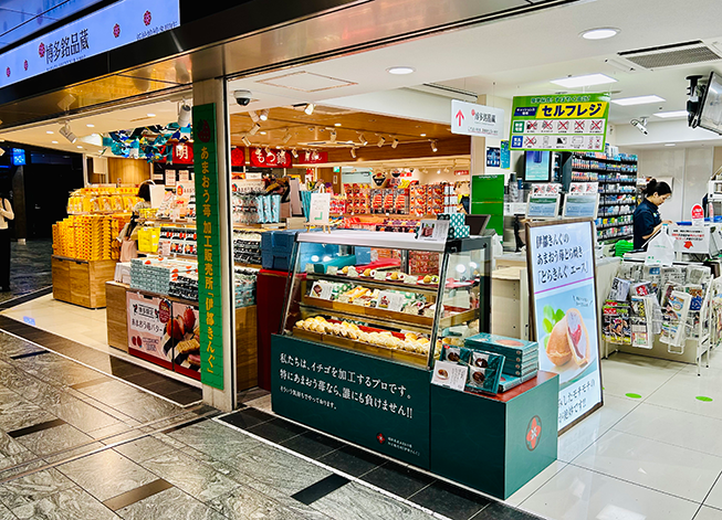 博多新幹線口店の画像