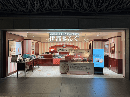 天神地下街店の画像