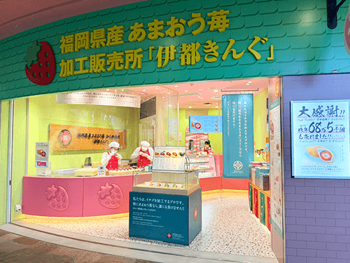 キャナルシティ博多店の画像