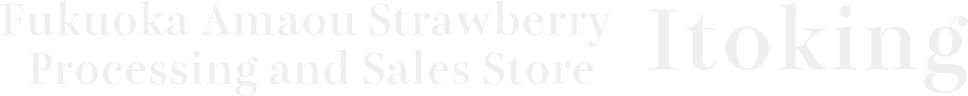 Itoking｜Fukuoka Amaou Strawberry 
Processing and Sales Store Itoking